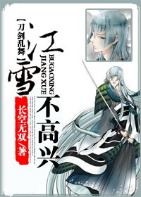 ����������ͬ�ˣ���ѩ������[��������]