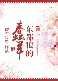 ������ͬ�ˣ�[����]�����ǵĴ���