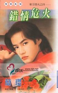 ����Σ�𣨶������֮�ģ�