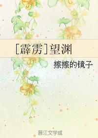 ������ͬ�ˣ���Ԩ