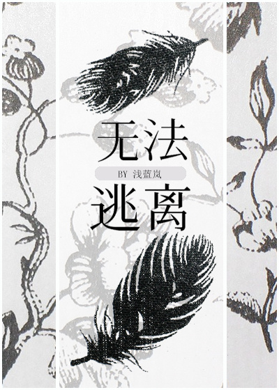 ��FZͬ�ˣ�[F/Z][���]�޷�����