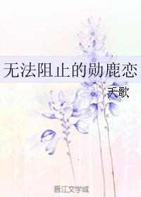 ������ͬ�ˣ��޷���ֹ��ѫ¹��