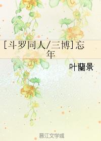 ������ͬ�ˣ�[����ͬ��/����]����