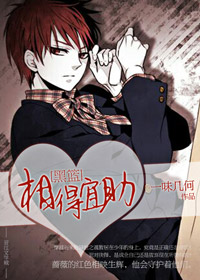 ������ͬ�ˣ�[����]�������/����֮�ֳ��ҵļ�