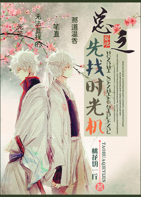 ������ͬ�ˣ�[����]��֮������ʱ���