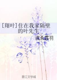 ��ȫְͬ�ˣ�[��Ҷ]ס���ҼҸ��ڵ�Ҷ����