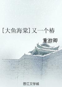 �����㺣��ͬ�ˣ���һ����