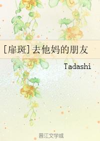 ����Ӱͬ�ˣ�[���]ȥ���������