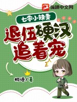 ����С���ޣ�����Ӳ��׷�ų�