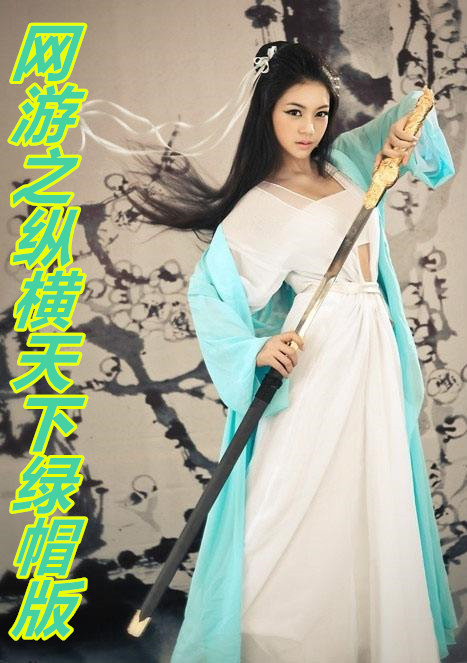 ����֮�ݺ�������ñ��