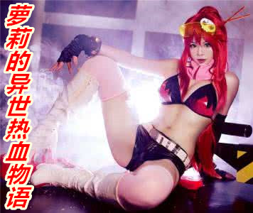 �����������Ѫ����