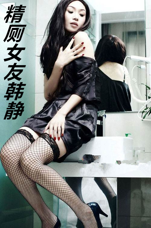 ����Ů�Ѻ���