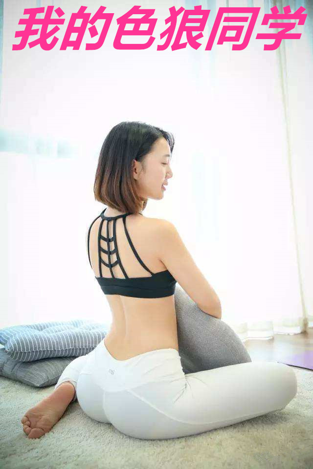 �ҵ�ɫ��ͬѧ