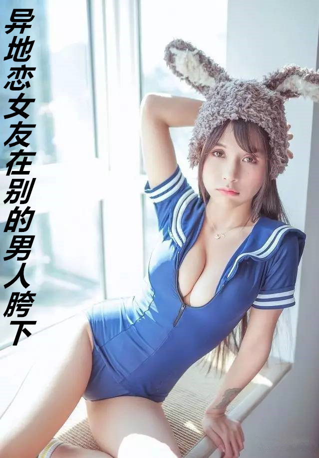 �����Ů���ڱ�����˿���