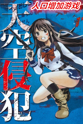 �˿�������Ϸ