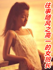 �������֮��һ��Ů�೤