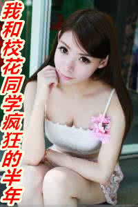 �Һ�У��ͬѧ���İ���