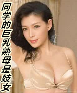 ͬѧ�ľ�����ĸ�Ǽ�Ů