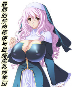 �����Ľ����ʹ������ħ��ʦѧ԰