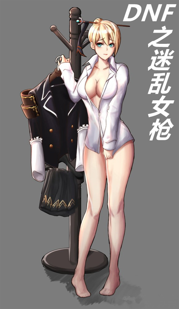 DNF֮����Ůǹ