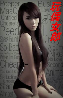 ��żŮ�ɣ���˿��ƪ��