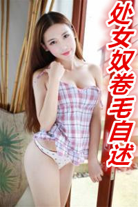 ��Ůū��ë����