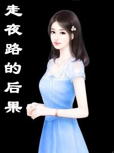 ��ҹ·�ĺ��