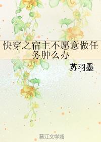 ����ͬ�ˣ��촩֮������Ը����������ô��