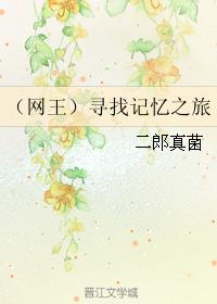 ������ͬ�ˣ�Ѱ�Ҽ���֮��/�ɻ�����