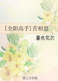 ��ȫְͬ�ˣ�[ȫְ����]����˼