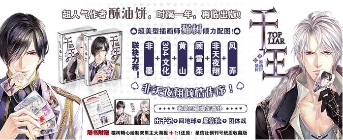 ǧ����ƭ��֮����