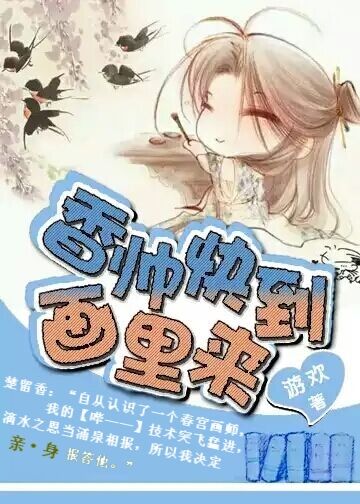 ��������ͬ�ˣ���˧�쵽��������