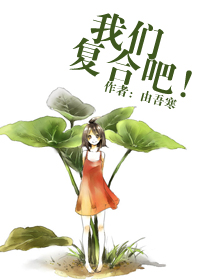 ���Ǹ��ϰɣ�