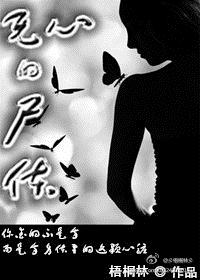 ���ĵ�ʬ��