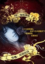 HP-��ɫ���ջ�