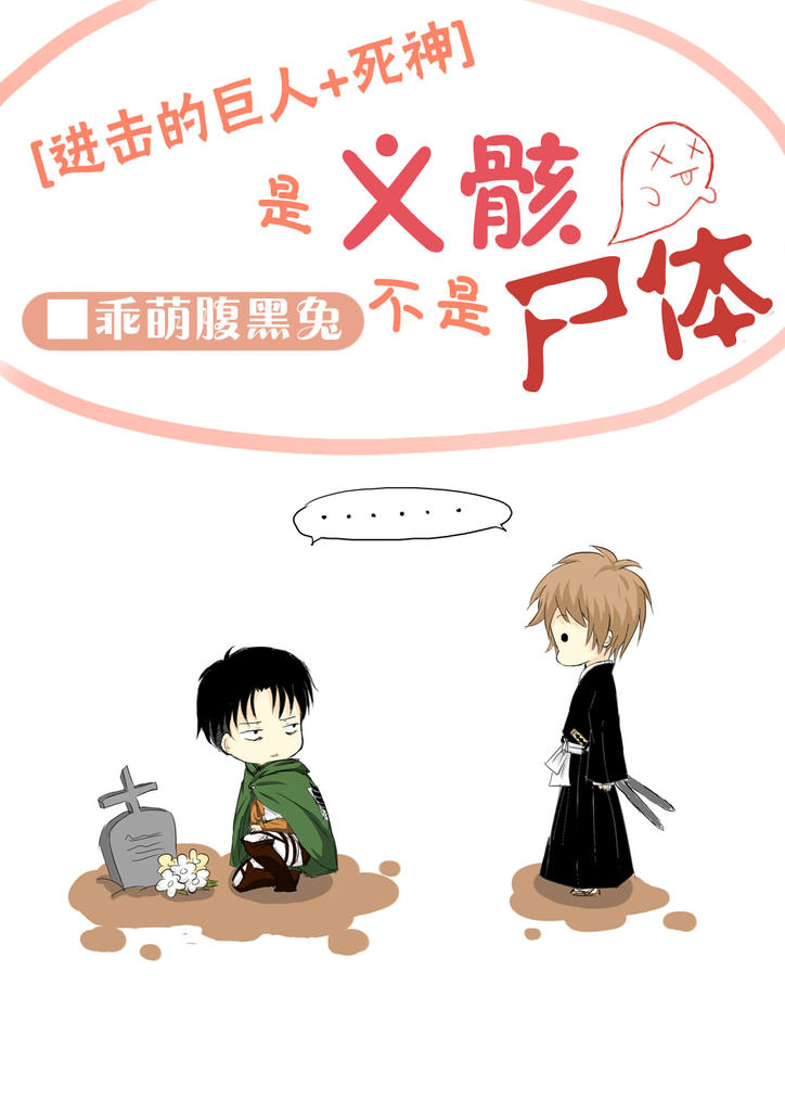 �������ľ���+����ͬ�ˣ�[�����ľ���+����]���庡����ʬ��