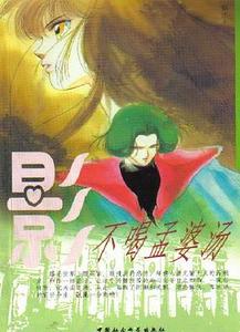 �������������˹���ϵ��֮�ˣ�