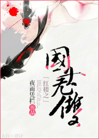 ����¥ͬ�ˣ���¥֮��ʿ��˫