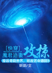 ħ��׷�޹���[�촩]