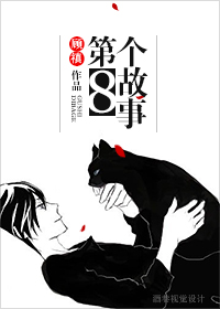 �ڰ˸�����