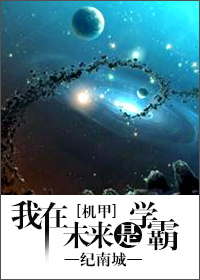 ����δ����ѧ��