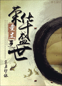 ����֮�ٻ�ʢ��