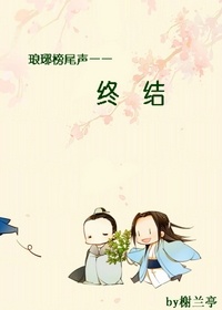 �������ͬ�ˣ������β�����ս�