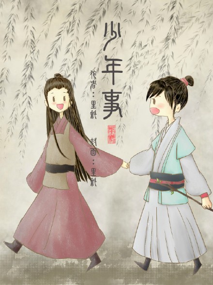 �������ͬ�ˣ�[�����][������X����] ������