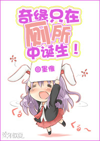 ��Եֻ�ڲ����е�����