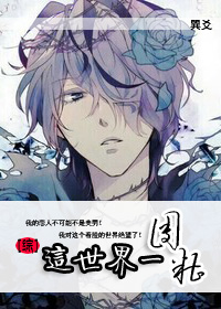 ����ͬ�ˣ�[��]�������һ����