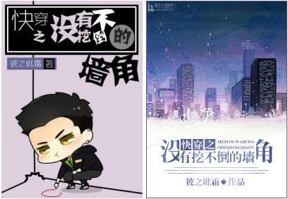 �촩֮û���ڲ�����ǽ��