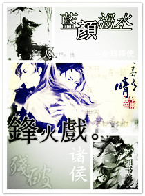 ���ջ�ˮ֮���Ϸ���