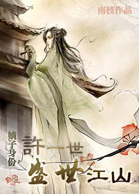 �������ݡ�����һ��ʢ����ɽ