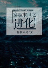 ��Խĩ��֮����